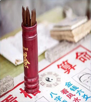 东莞八字无财运是不是就会一辈子穷命？