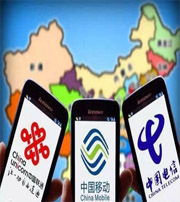 东莞快看看你的手机号码是不是吉祥号码？