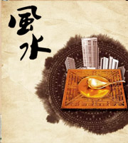 东莞迁入新宅，如何用风水助旺你的家运！