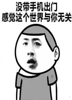 东莞看手机号码不是算命，而是为你改运！