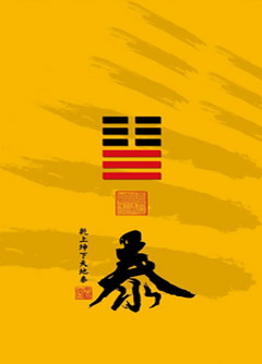 东莞为什么是“三羊开泰”而不是四羊、五羊？