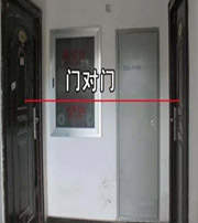 东莞阳宅风水口诀有哪些？