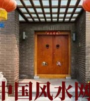 东莞有关财运的六个风水锦囊