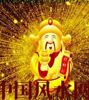 东莞冬天哪些人会有横财运？