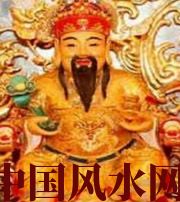 东莞身旺财旺的八字怎么样