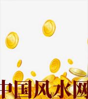 东莞财运，光靠努力就能获取吗？把握机会更加关键！