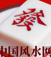 东莞财不为我所用，有财就容易不顺生灾的八字