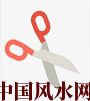 东莞家中刀剪六放不宜,有害于身体、财运、事业、桃花……