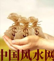 东莞八字如何求财？一起来看看～