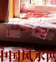 东莞小心，别把财丢了，这些漏财习惯一个都不能有~