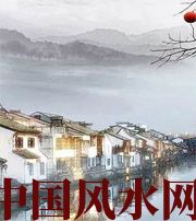 东莞家中这么布置,财运比较好