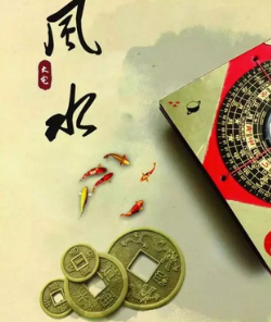 东莞阳宅风水直断及化解招法 ！